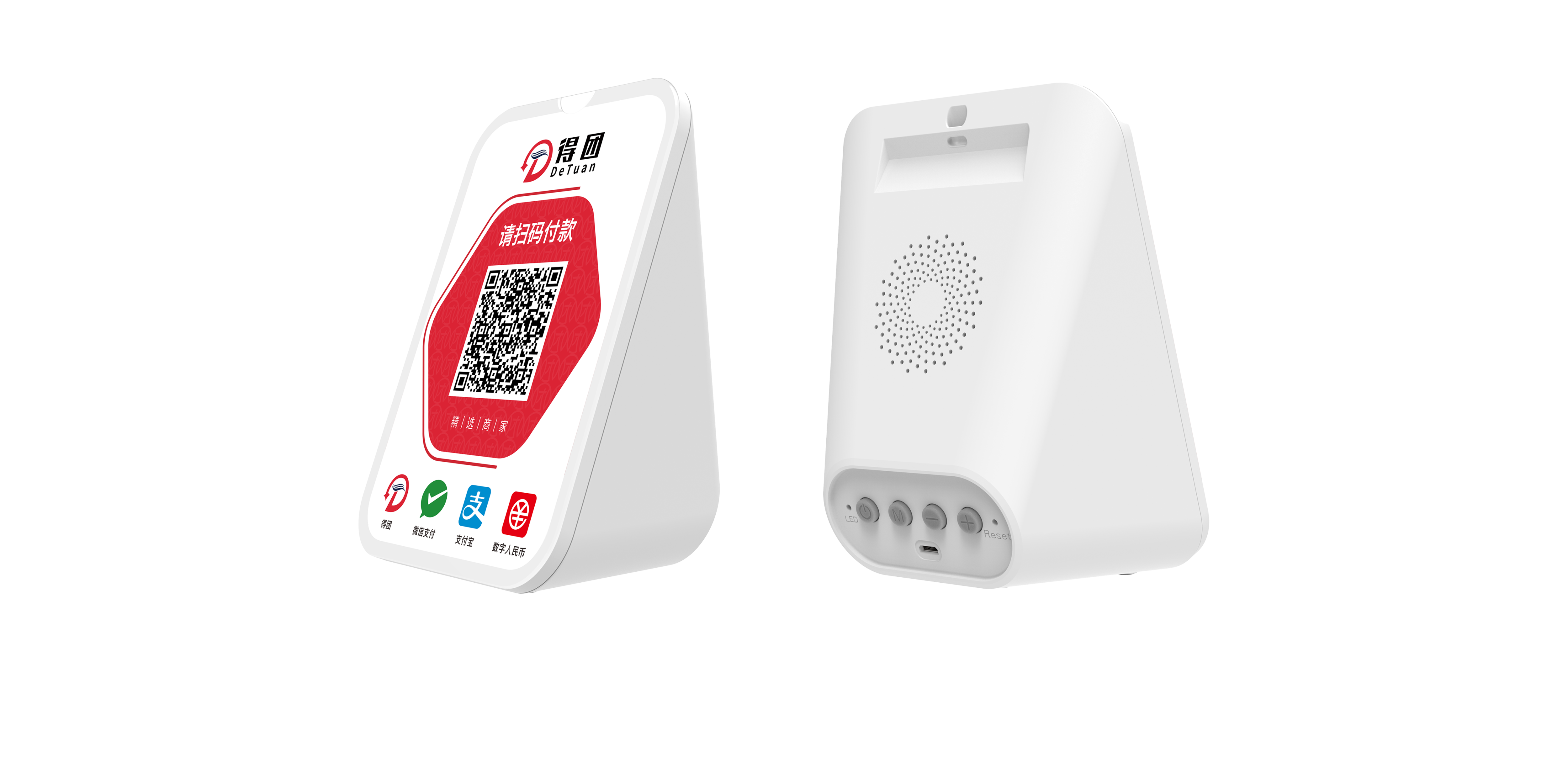 得团数字智能营销系统